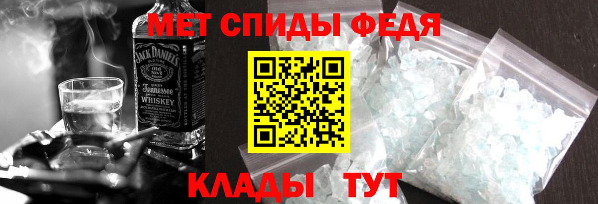 ГЕРОИН Йошкар-Ола