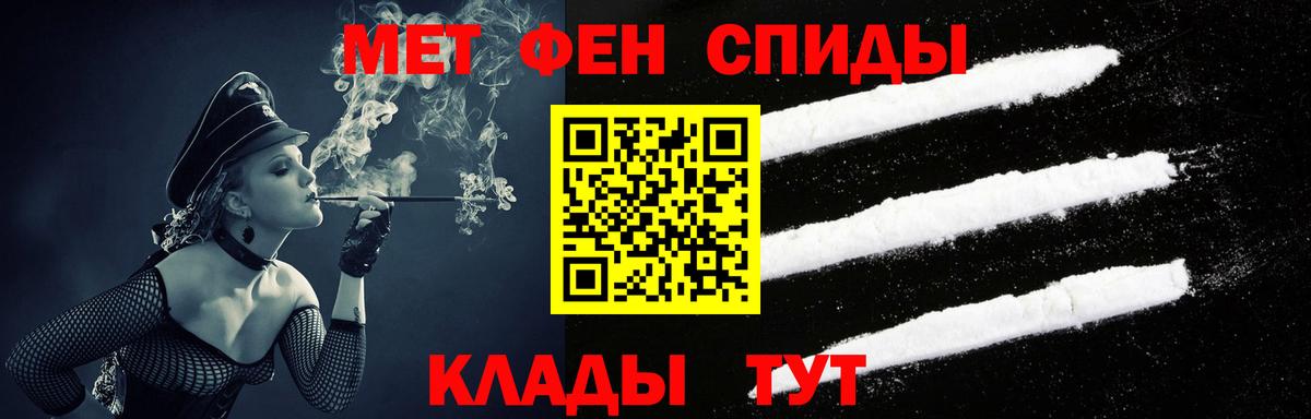 Йошкар-Ола  АМФЕТАМИН  Amphetamine  Вход с VPN  Amphetamine Розовый 