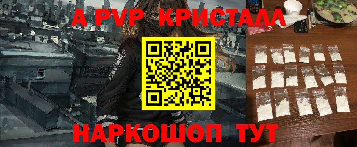 Мефедрон кристаллы  ГЕРОИН  ГАШ  Йошкар-Ола  Кодеин  НБОМе  Вход с VPN  Каннабис  Купить закладку 