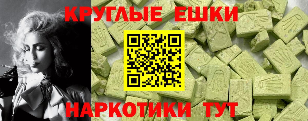 Ecstasy 250 мг  ЭКСТАЗИ DUBAI  Йошкар-Ола  Вход с VPN 