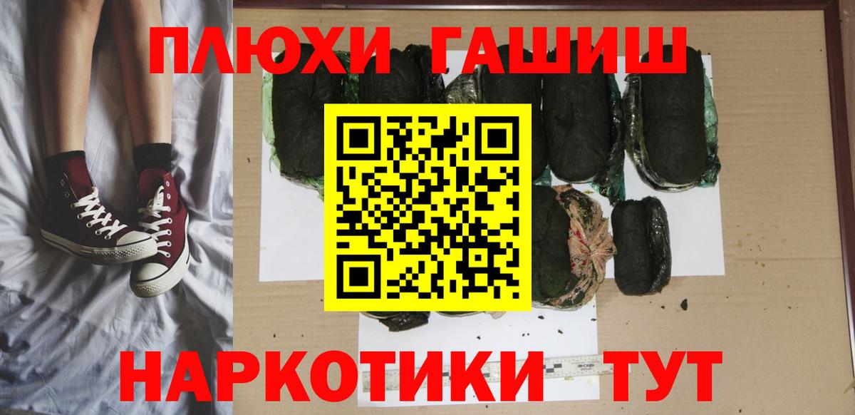 ГАШ Ice-O-Lator Йошкар-Ола