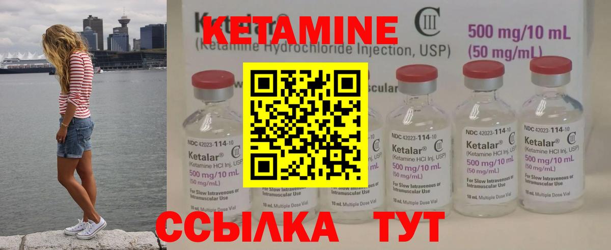 KRAKEN ссылка  КЕТАМИН ketamine  Йошкар-Ола  Вход с VPN  Кетамин ketamine 