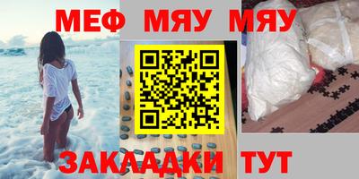 MESCALINE Кунгур