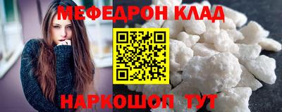 мдма Краснодар