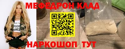 прущий лед Краснознаменск