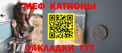 мефедрон VHQ Кумертау