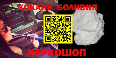 ГАЛЛЮЦИНОГЕННЫЕ ГРИБЫ Краснокаменск