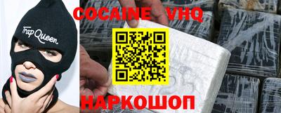 MESCALINE Кунгур