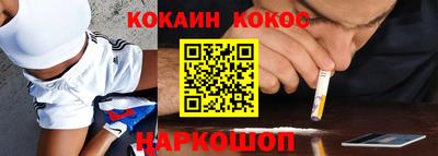 мефедрон VHQ Кумертау