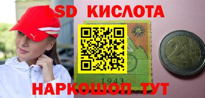ГАЛЛЮЦИНОГЕННЫЕ ГРИБЫ Краснокаменск