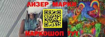 прущий лед Краснознаменск