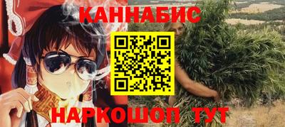 ГАЛЛЮЦИНОГЕННЫЕ ГРИБЫ Краснокаменск