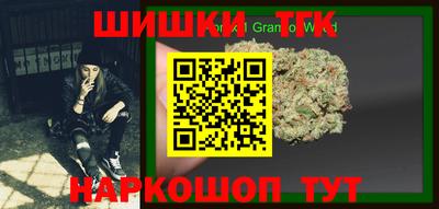 прущий лед Краснознаменск