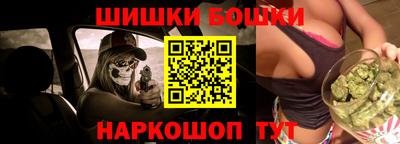 бошки Кулебаки