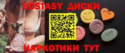 прущий лед Краснознаменск