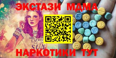 ГАЛЛЮЦИНОГЕННЫЕ ГРИБЫ Краснокаменск