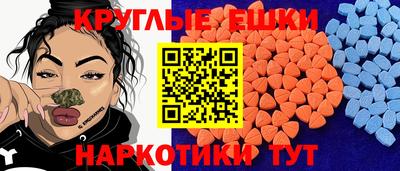 ГАЛЛЮЦИНОГЕННЫЕ ГРИБЫ Краснокаменск