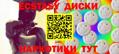 мдма Краснодар