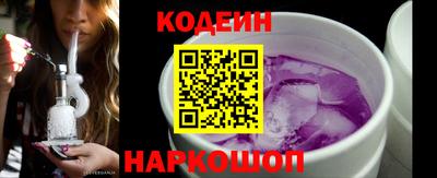 ГАЛЛЮЦИНОГЕННЫЕ ГРИБЫ Краснокаменск