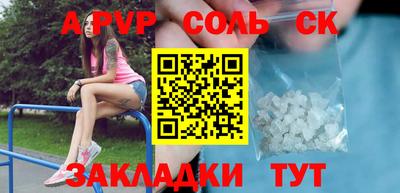 прущий лед Краснознаменск