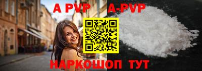 прущий лед Краснознаменск