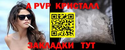 ГАЛЛЮЦИНОГЕННЫЕ ГРИБЫ Краснокаменск