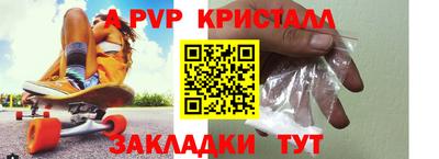 ГАЛЛЮЦИНОГЕННЫЕ ГРИБЫ Краснокаменск