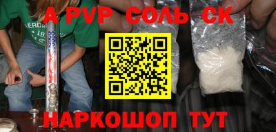 мдма Краснодар