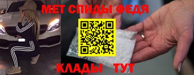 мдма Краснодар