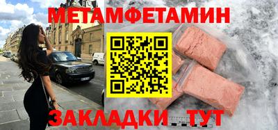 прущий лед Краснознаменск