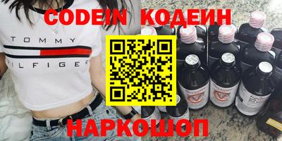 MESCALINE Кунгур