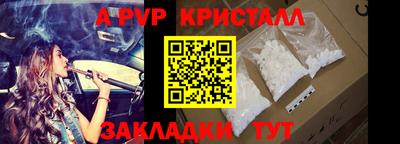 мефедрон VHQ Кумертау