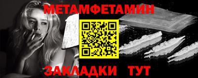 прущий лед Краснознаменск
