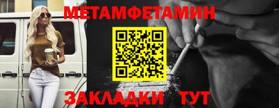 ГАЛЛЮЦИНОГЕННЫЕ ГРИБЫ Краснокаменск