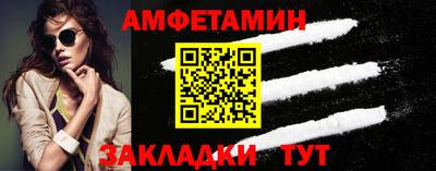 прущий лед Краснознаменск