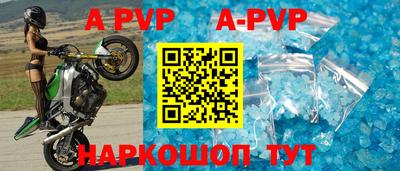 прущий лед Краснознаменск