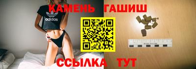 ГАЛЛЮЦИНОГЕННЫЕ ГРИБЫ Краснокаменск