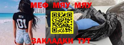 мдма Краснодар
