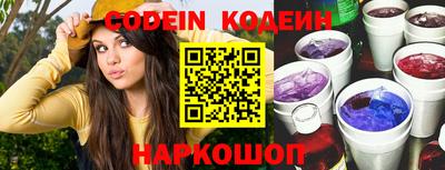прущий лед Краснознаменск