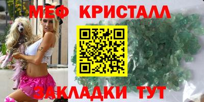 мдма Краснодар