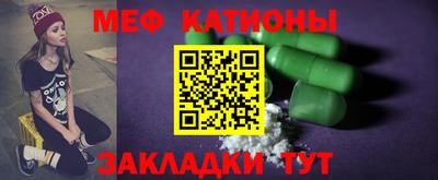 MESCALINE Кунгур