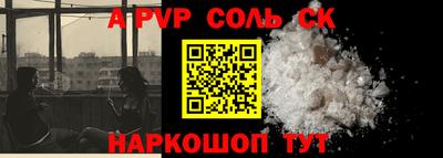 бошки Кулебаки