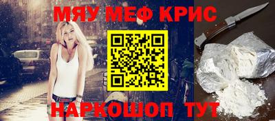 прущий лед Краснознаменск