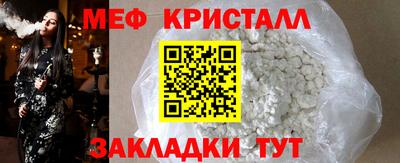 ГАЛЛЮЦИНОГЕННЫЕ ГРИБЫ Краснокаменск