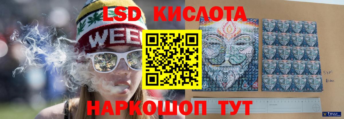 Йошкар-Ола  LSD-25 экстази ecstasy  LSD-25 экстази ecstasy  Лсд 25 экстази  Вход с VPN 