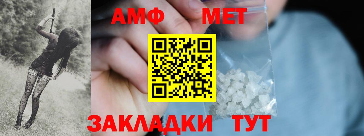 Йошкар-Ола  МЕТАМФЕТАМИН пудра  МЕТАМФЕТАМИН пудра  Вход с VPN 