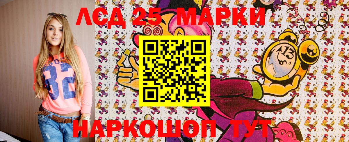 Наркотические марки 1,5мг  Наркотические марки 1,5мг  Йошкар-Ола  Вход с VPN 
