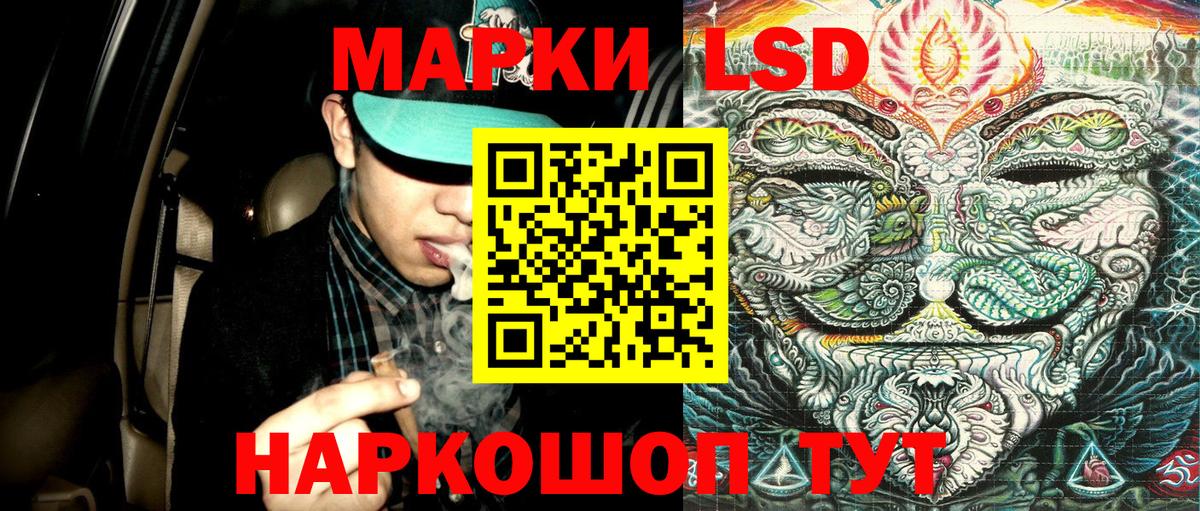 Марки 25I-NBOMe 1,5мг Йошкар-Ола