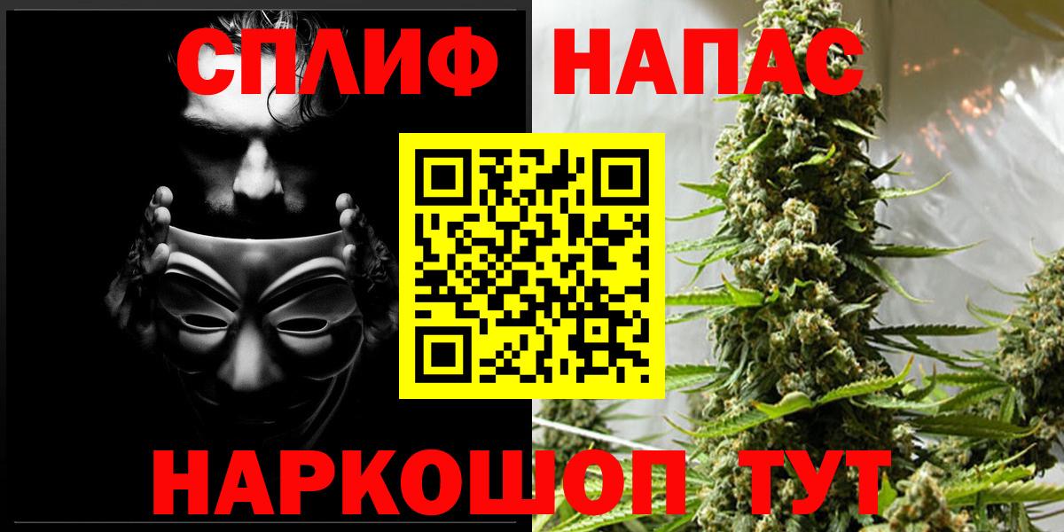 Йошкар-Ола  Бошки марихуана план  Бошки Шишки Amnesia  Бошки Шишки VHQ  Вход с VPN  Каннабис Bruce Banner 