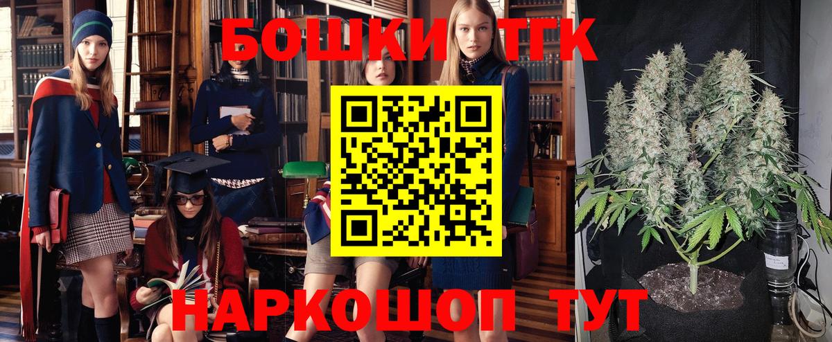Бошки Шишки планчик Йошкар-Ола